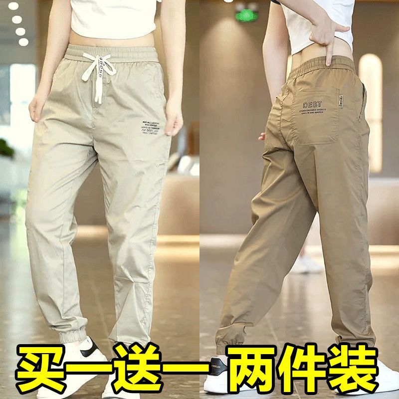 【买一送一】男夏季潮牌潮流运动百搭纯色裤子透气休闲裤子1/2件