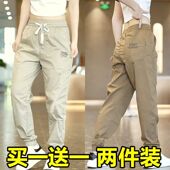 子1 2件 潮牌潮流运动百搭纯色裤 子透气休闲裤 买一送一 男夏季