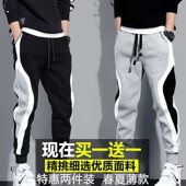 潮牌运动裤 加绒裤 宽松百搭大码 男青少年韩版 子 束脚休闲卫裤 秋冬季