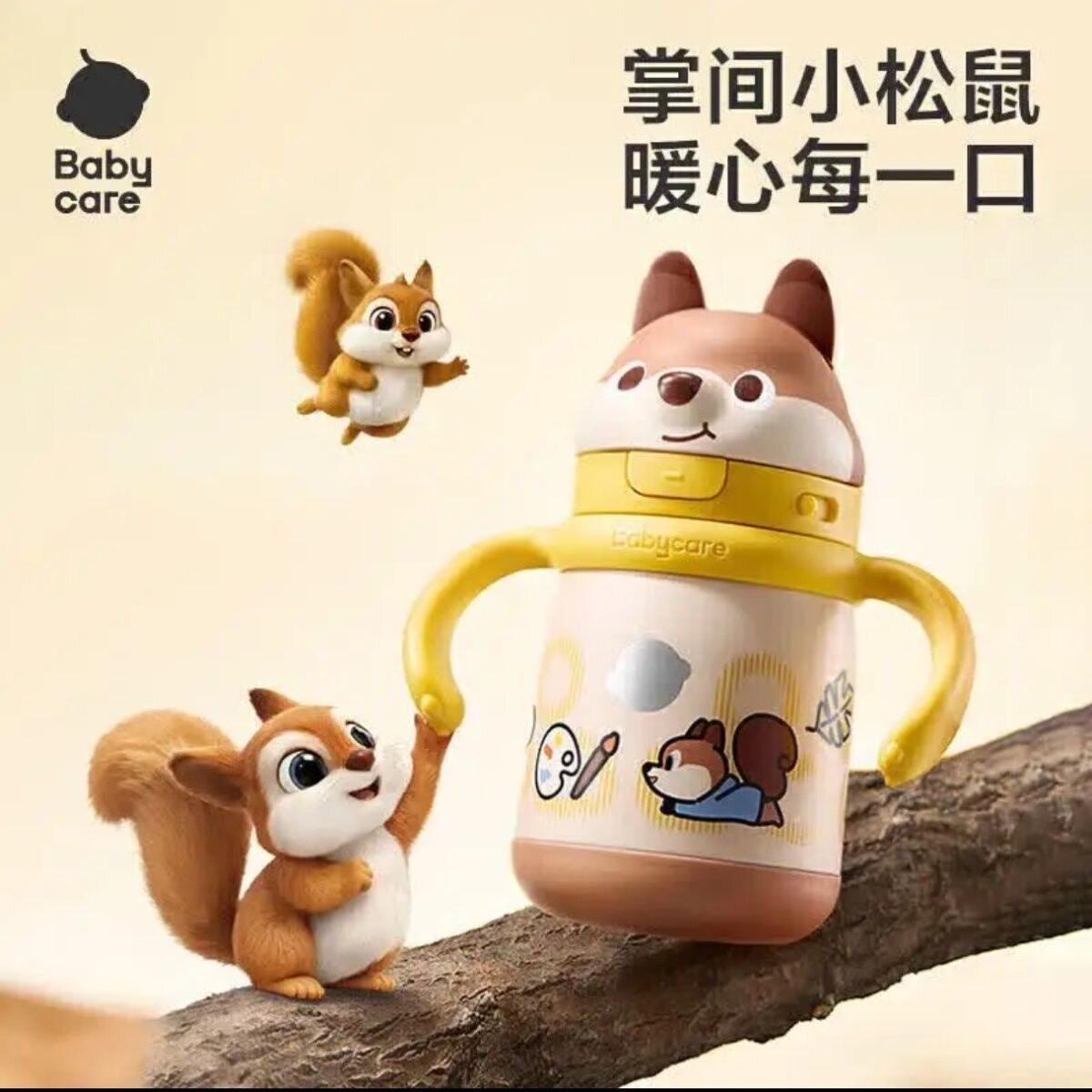 babycare保温杯可爱小松鼠宝宝儿童不锈钢吸管幼儿园水杯