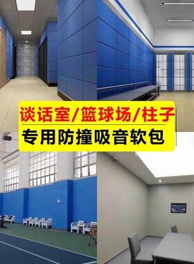 烟台专业加工软包背景墙硬软包工程酒店宾馆KTV审讯室篮球馆床头