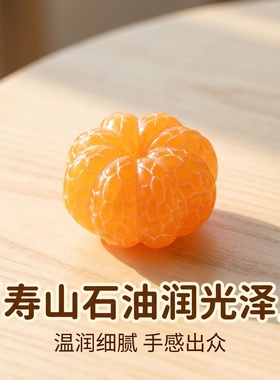 纯手工精雕寿山石田黄石大橘大利橘子手把件桌面摆件文玩茶宠送礼