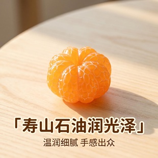 纯手工精雕寿山石田黄石大橘大利橘子手把件桌面摆件文玩茶宠送礼