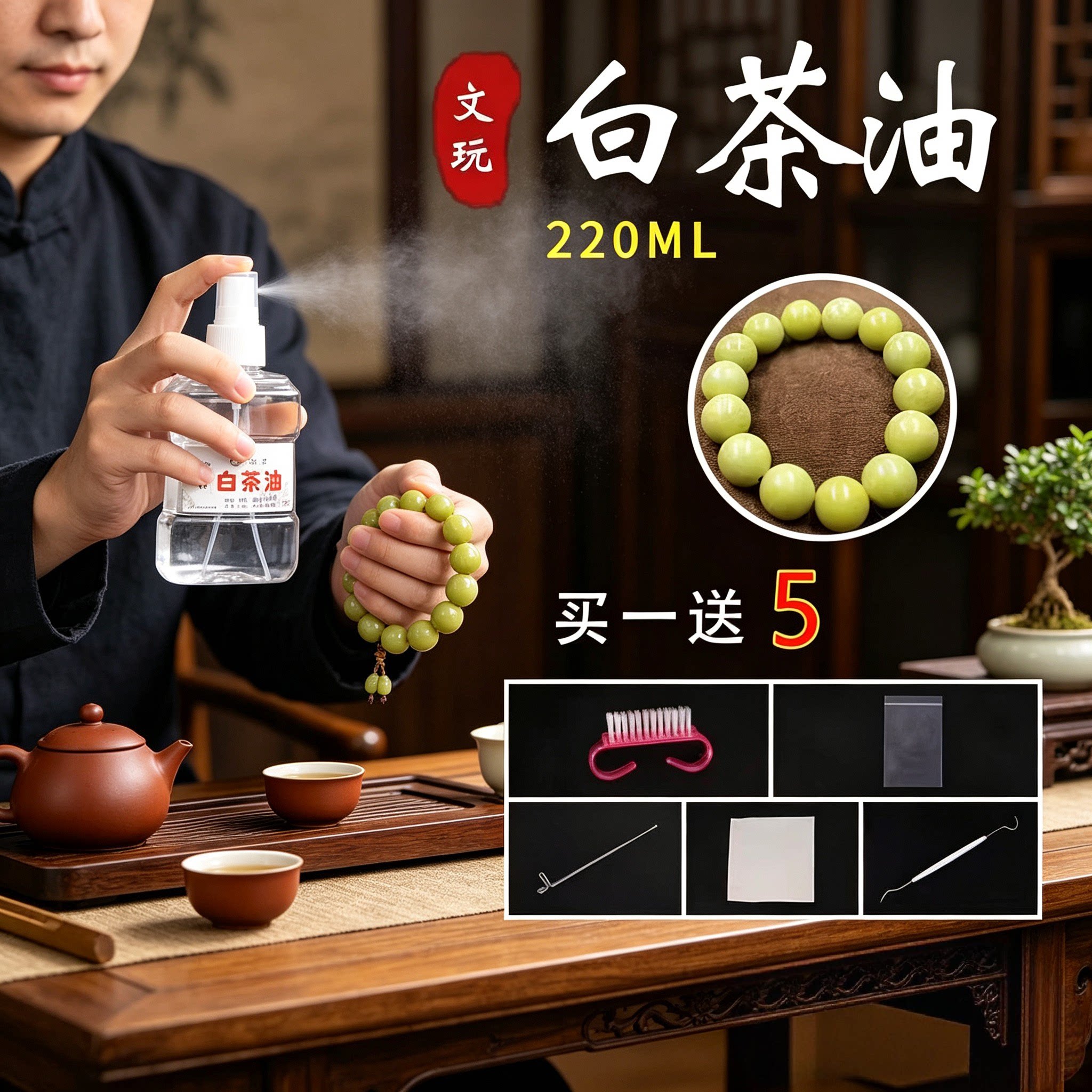 寿山石田黄和田玉玛瑙石雕南红战国红文玩手串印章料手把件保养油