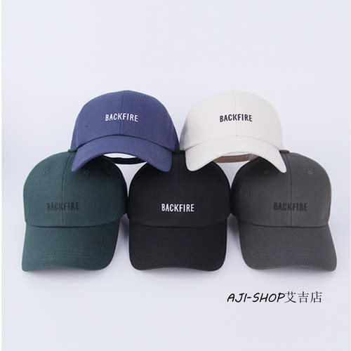 韩国人气通用青年纯色进口鸭舌帽