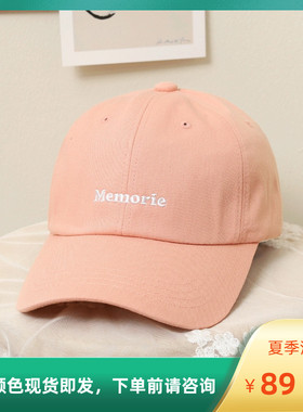 帽子遮阳帽潮女鸭舌防晒软顶休闲ins韩国东大门代购memorie棒球帽