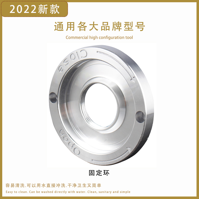 豆浆机沙冰机固定环底座底盘底环