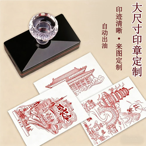 印章定制刻章可爱个性logo章定刻圆形班级diy图案卡通长方形印章