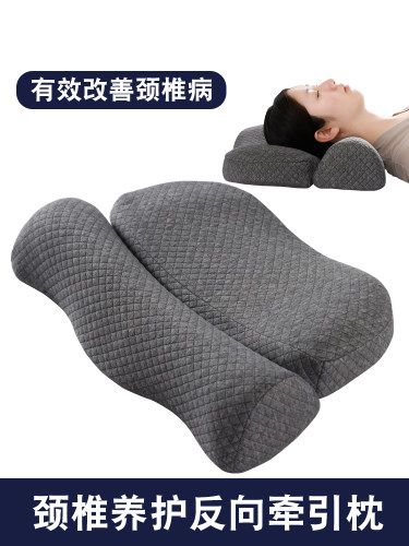 久吉良记忆棉颈椎牵引枕头