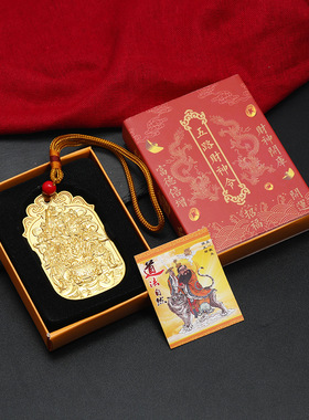 新年五路令牌礼品摆件岁镇守令合金吉祥挂件家居装饰品结缘礼品