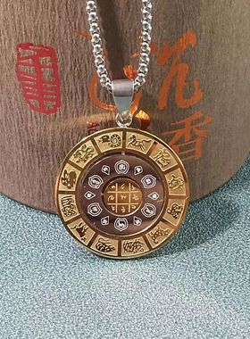 三旋转十二生肖文殊九宫八卦吊坠 六字真言项链女士饰品男士挂件