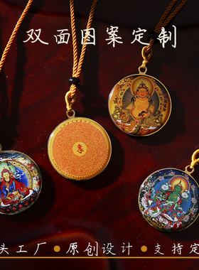 佛像钛钢楞严咒吊坠大随求绿度母黄财神十相自在四壁观音挂件