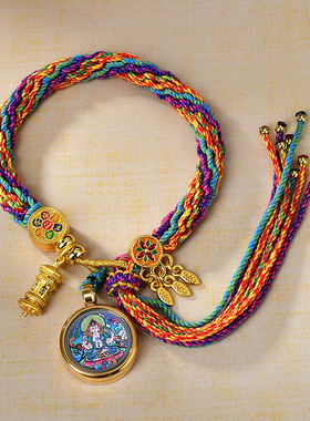 藏式手绳手工编织轮回手绳小唐卡手链绳唐卡财神绿度母扎基拉姆