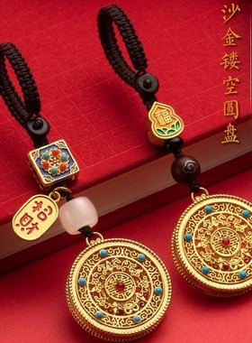 古法金五福罗盘汽车钥匙扣 挂件 高档男平安包挂挂饰女 镂空罗盘