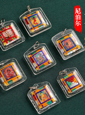 尼泊尔小号五彩线 佛牌挂件大白伞佛母财神观音度母吊坠挂件Nepal