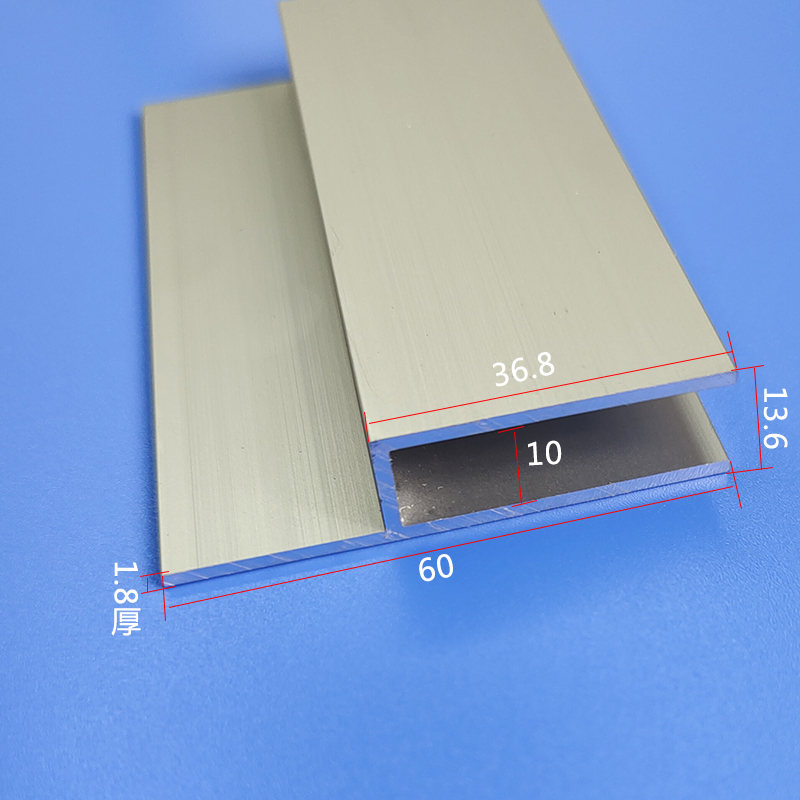 h形铝型材卡阳光板铝合金槽 H码加厚卡布槽玻璃包边条卡槽10mm