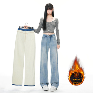加长 九分长裤 厚绒6010超柔纱垂感阔腿牛仔裤 女宽松垂感拖地显瘦裤