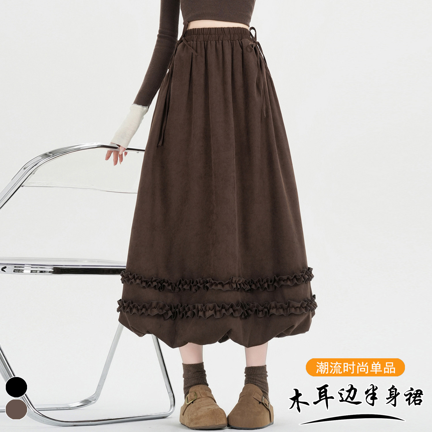 实拍~木耳边拼接蝴蝶结系带花苞半身裙女秋冬新款高腰A字大摆裙,女装/女士精品,半身裙,淘宝优惠券,粉丝福利购,淘宝优惠卷