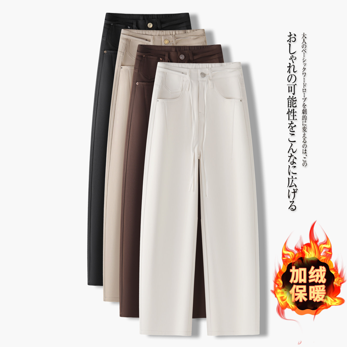 信用极好 实拍休闲阔腿弯刀裤女2025冬季百搭宽松加绒裤外穿冬裤