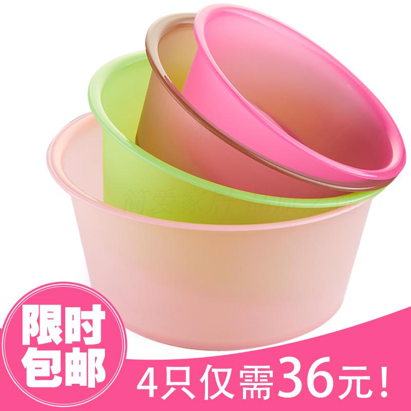 四件套包邮欧式厨房宝宝塑料脸盆
