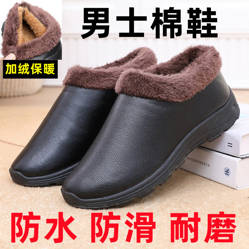 老北京布鞋男士棉鞋加绒防滑