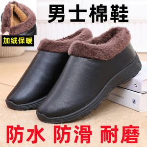 冬季老北京布鞋男士棉鞋加绒防滑工作鞋保暖爸爸棉鞋一脚蹬老人鞋