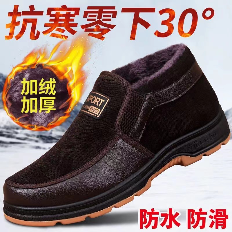 2025冬季老北京布鞋加厚保暖男鞋