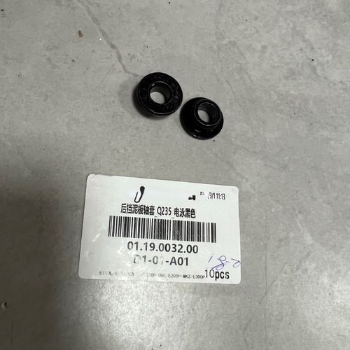 适用于九号轴套E110l E125 E200p E300pE200pmk2后挡泥板盾牌轴套