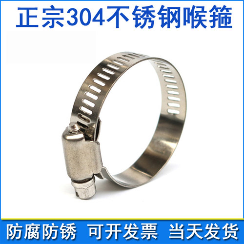 不锈钢水管卡扣精品包邮