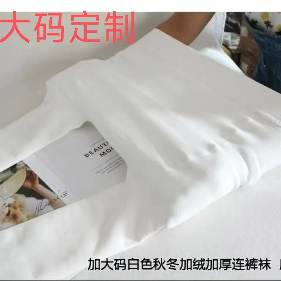 秋冬天女童加肥加大版超大版白色打底连裤袜子加厚加绒跳舞蹈儿童