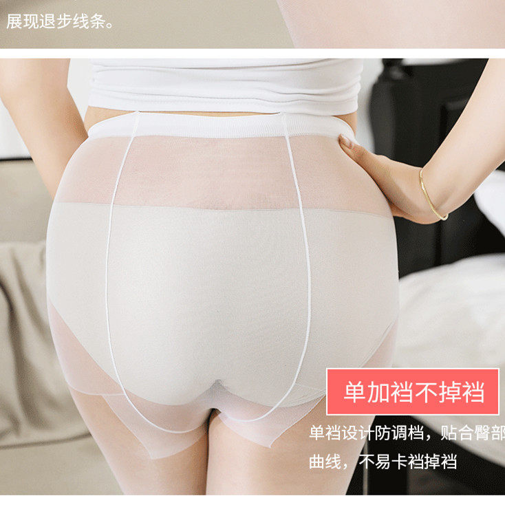 加肥大版超大版白色打底连裤袜子夏天簿款跳舞蹈女童儿童棉加长款