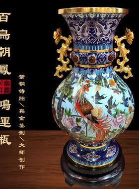北京景泰蓝大花瓶玄关桌面装饰乔迁摆件20寸百鸟朝凤生日祝寿礼物