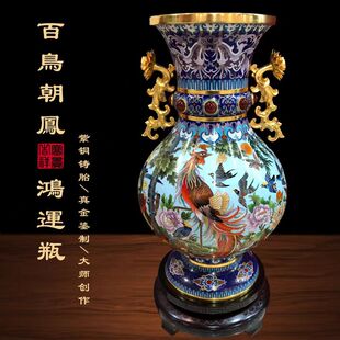 北京景泰蓝大花瓶玄关桌面装饰乔迁摆件20寸百鸟朝凤生日祝寿礼物