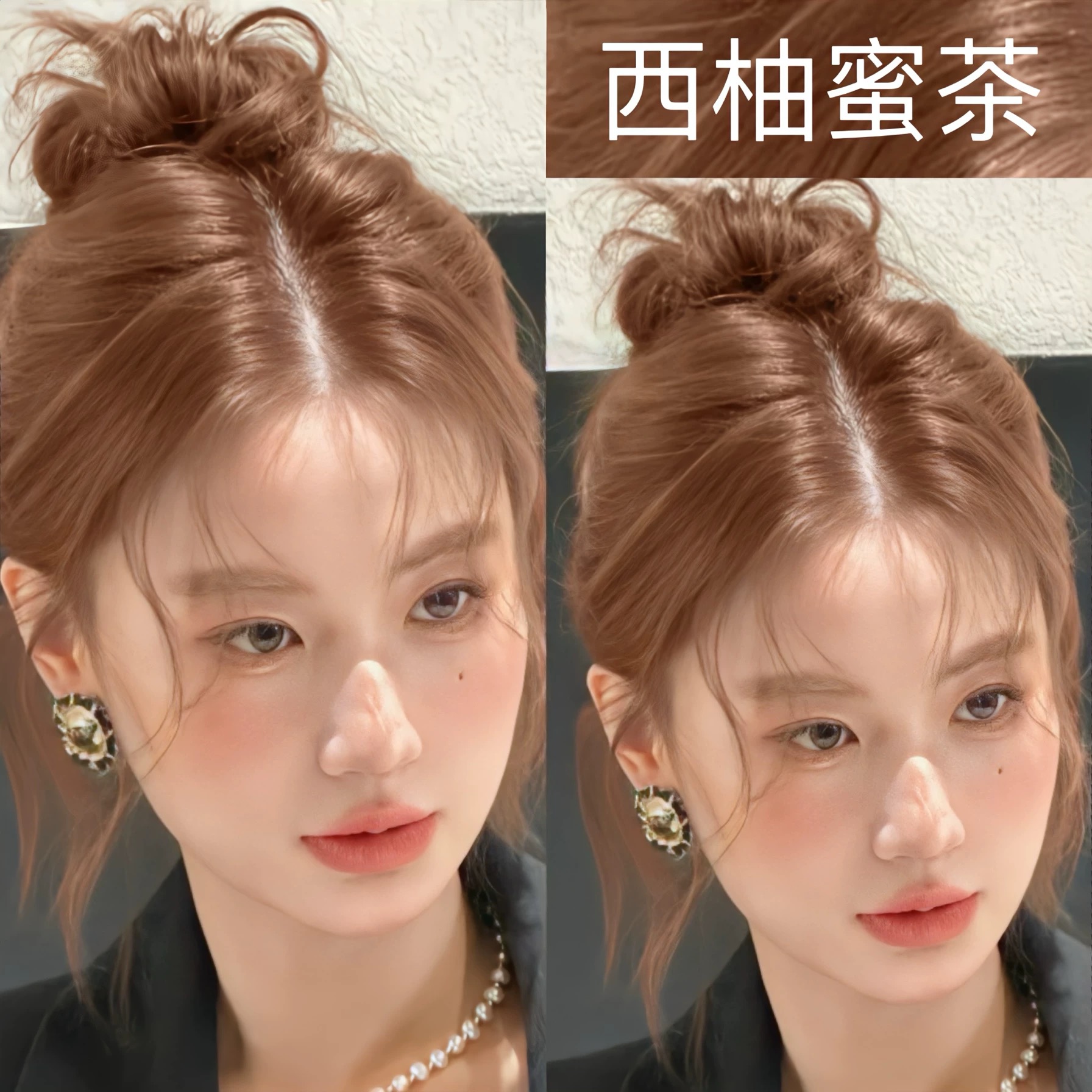 西柚蜜茶染发剂植物纯2025新款流行色自己在家染发泡泡沫染发膏女