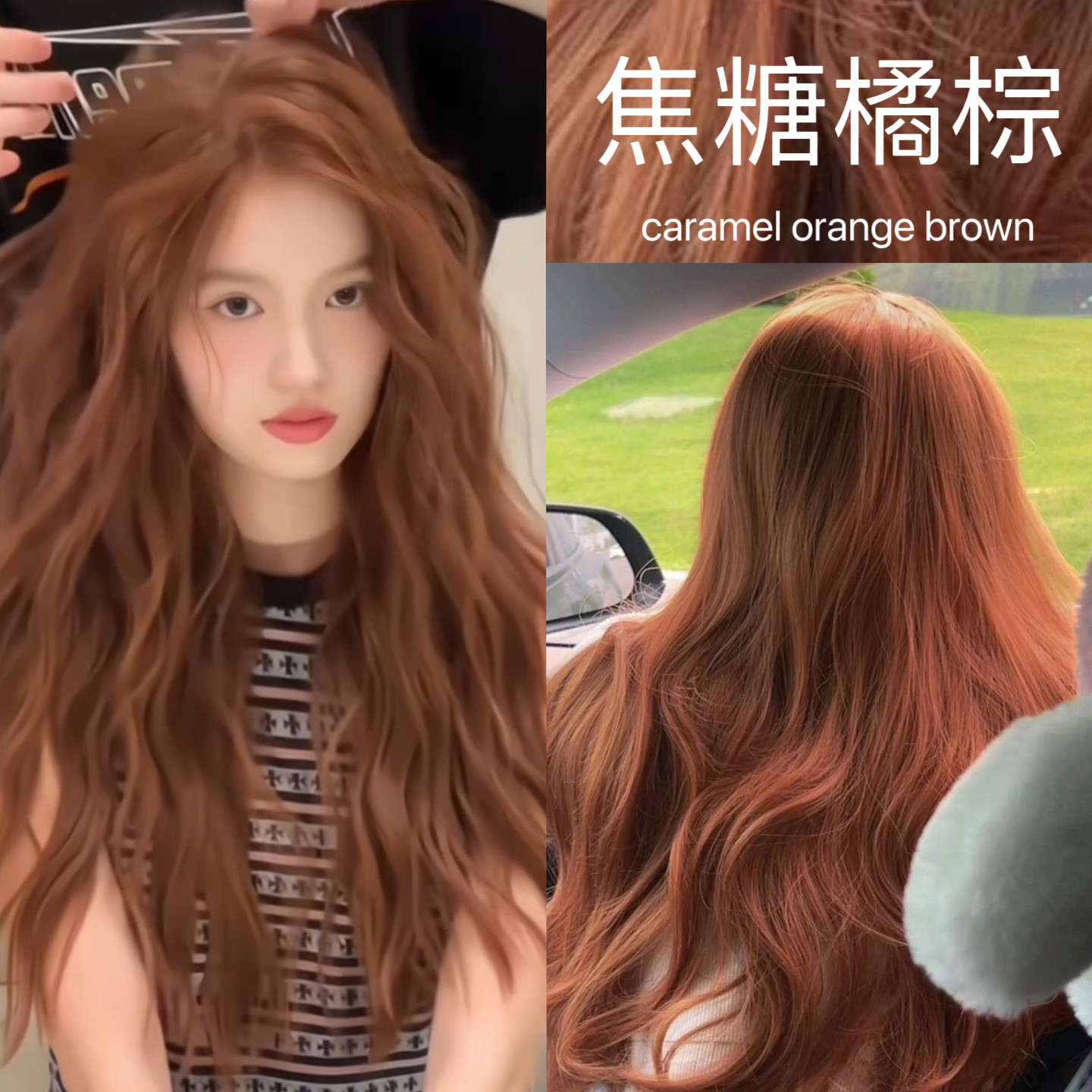 焦糖橘棕染发剂植物纯2024新款流行色自己在家染发泡泡沫染发膏女,美发护发/假发,彩染,淘宝优惠券,粉丝福利购,淘宝优惠卷