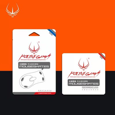 火线竞技 正品可查 适用 罗技 G903 G502 hero 有线无线鼠标脚贴