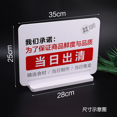 东来同款提示牌PVC雪弗板板