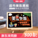 胖东来同款 超市情景陈列道具支架小黑板磁性贴画创意美陈装 饰摆件