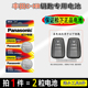 2021款 丰田C 2020 HR汽车原装 钥匙遥控器专用纽扣电池电子CHR