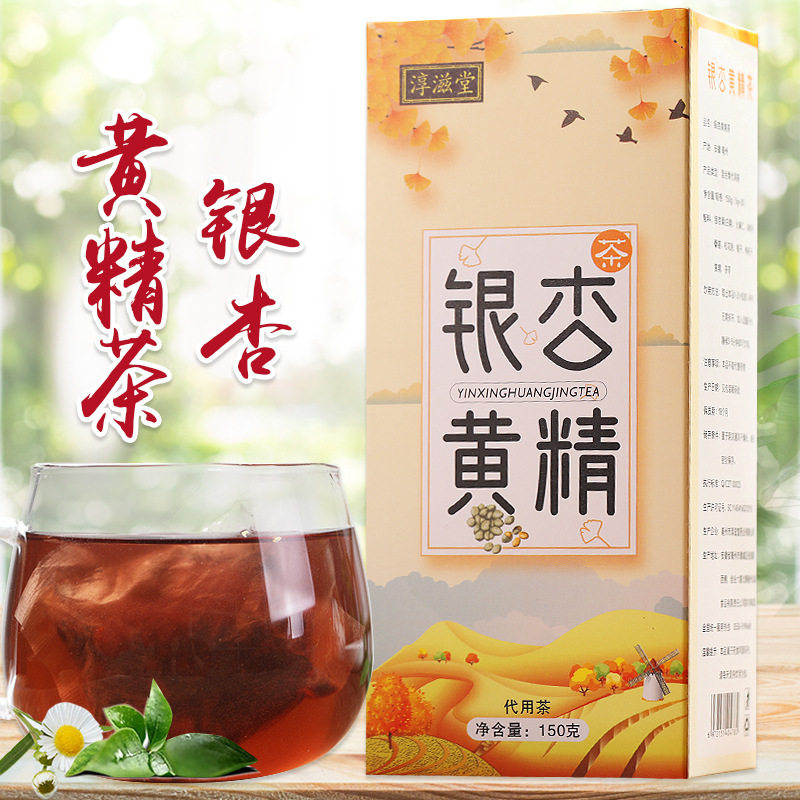 淳滋堂银杏黄精茶白果松花粉枸杞养生茶