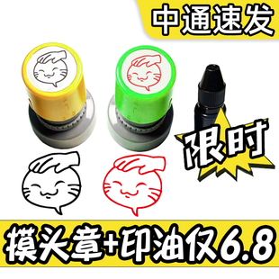 火影忍者摸头印章网红有趣摸头表情包coke老师小猫老弟手游印章