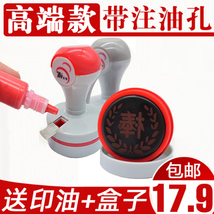 豪华大号语文数学校英语老师教师用表扬评语鼓励奖励印章制作定制