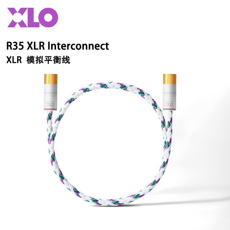 美国至高 XLO Reference 参考级 R35 XLR 镀银/单晶铜 平衡信号线
