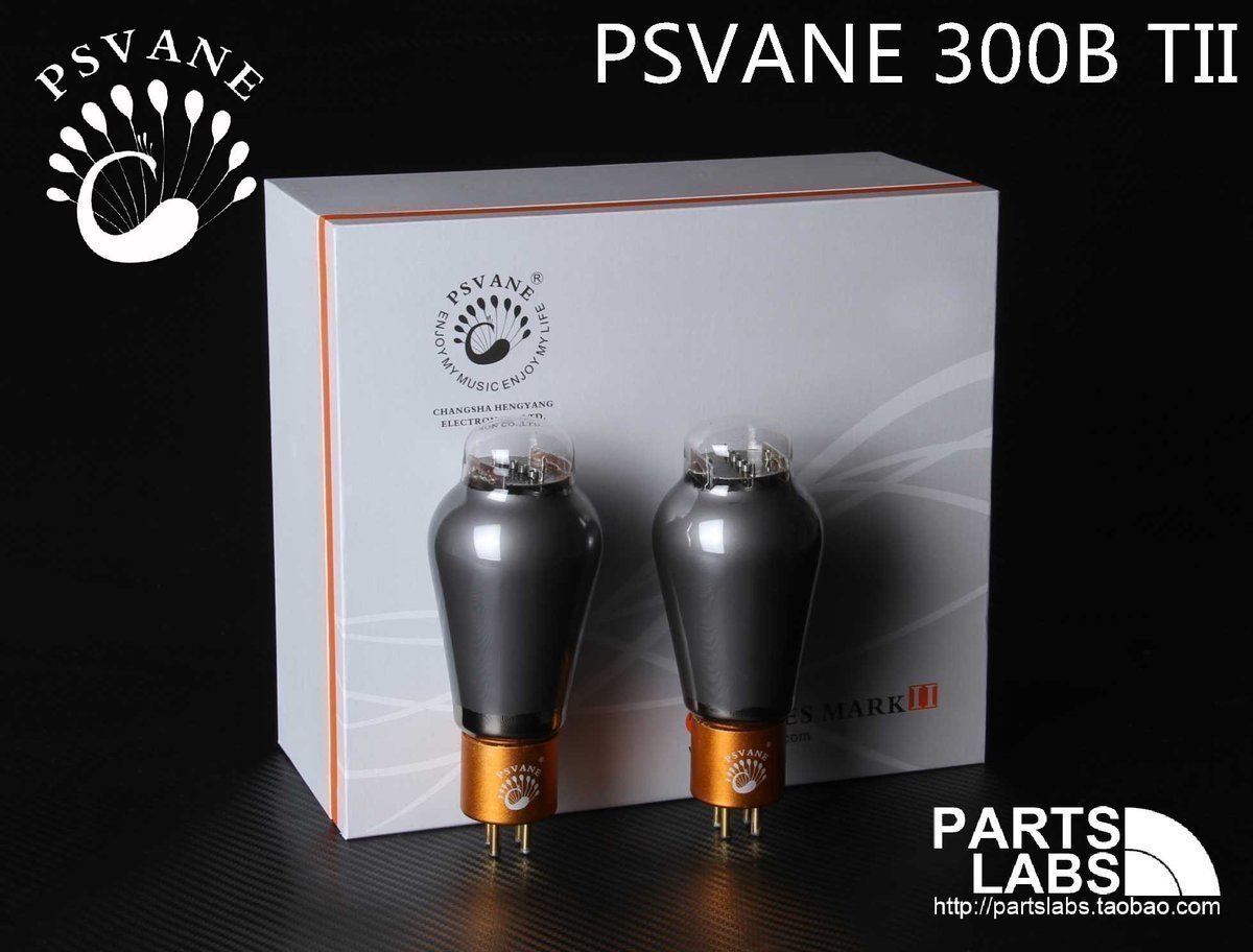 PSVANE 贵族之声  典藏版 T系列 MARKII 300B 电子管  询价优惠