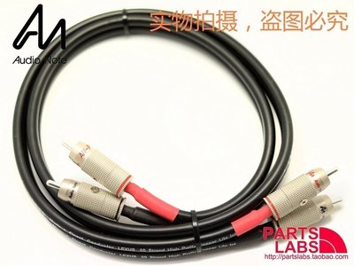 原装英国 Audio Note 音乐贵族 LEXUS Ⅱ凌志二代 发烧音频信号线