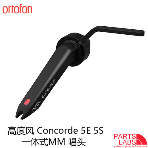 丹麦Ortofon 高度风 Concorde 5S 5E DJ飞机头 一体式 MM唱头