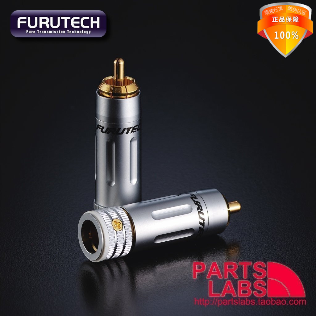 原装古河 FURUTECH FP160G 镀金 发烧RCA信号线插头 RCA莲花插头 影音电器 插头 原图主图