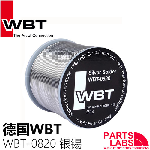 原装正品  德国 WBT 0820  音响专用含银hifi发烧焊锡丝