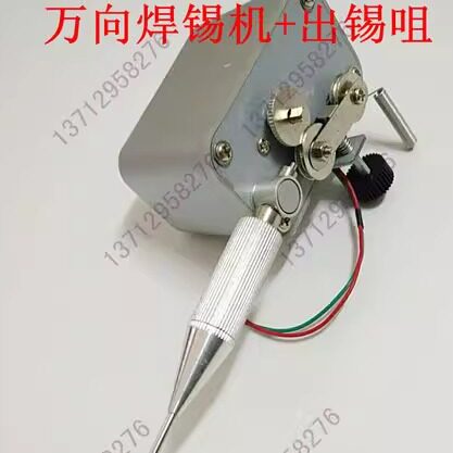 自动焊锡机配件出锡系统