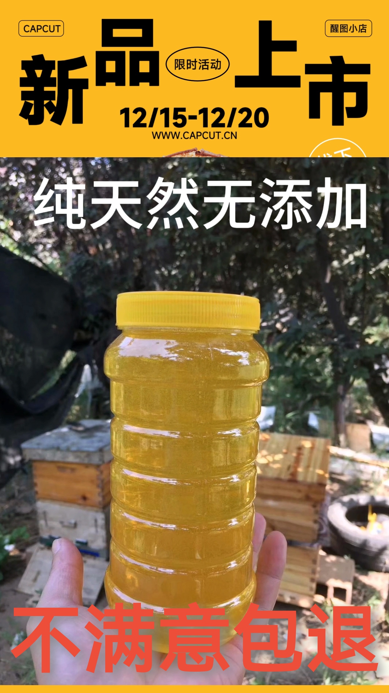 蜂蜜纯正天然野生土蜂蜜蜂巢蜜百花蜜结晶蜜蜂蜜露孕妇专用500克